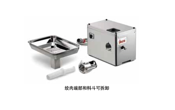 意大利sirman TC 22 NEVADA絞肉機 意大利sirman TC 22 NEVADA絞肉機