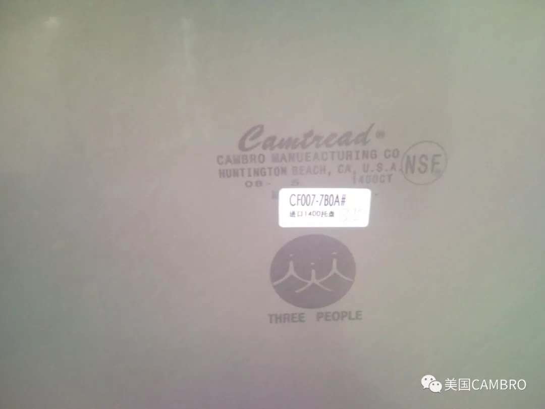 美國cambro 美國cambro