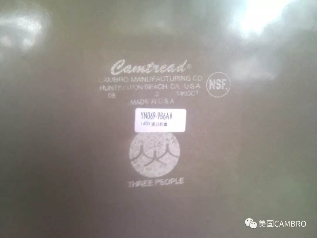 美國cambro 美國cambro