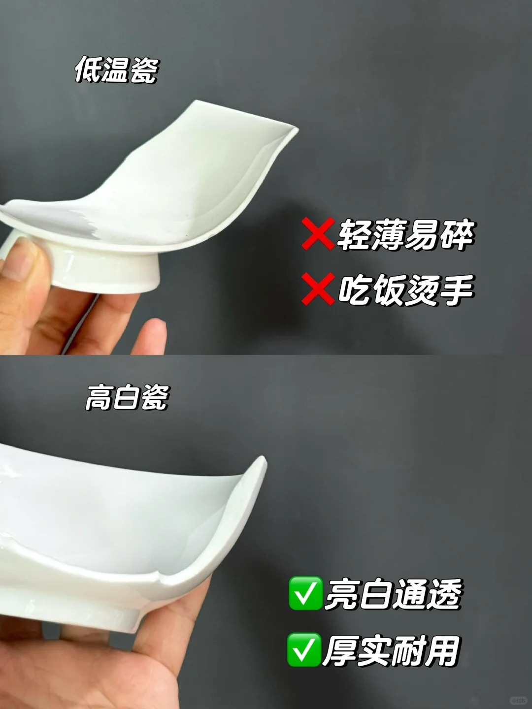 有對比才有傷害??真正健康又實用的是白瓷??_4_第一餐?陶瓷_來自小紅書網頁版.jpg 有對比才有傷害??真正健康又實用的是白瓷??_4_第一餐?陶瓷_來自小紅書網頁版.jpg